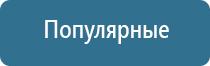 автоматические ароматизаторы воздуха для дома