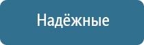 автоматические ароматизаторы воздуха для дома