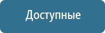 аэрозольный диспенсер автоматический освежитель воздуха