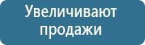 ароматизатор для кабинета в офисе