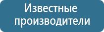 ароматизатор воздуха в розетку